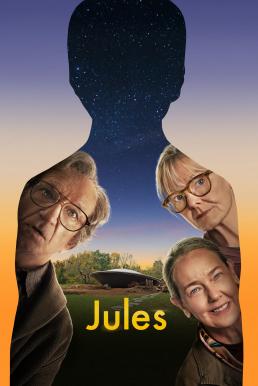 Jules จูลส์ สหายรักต่างดาว (2023) บรรยายไทย